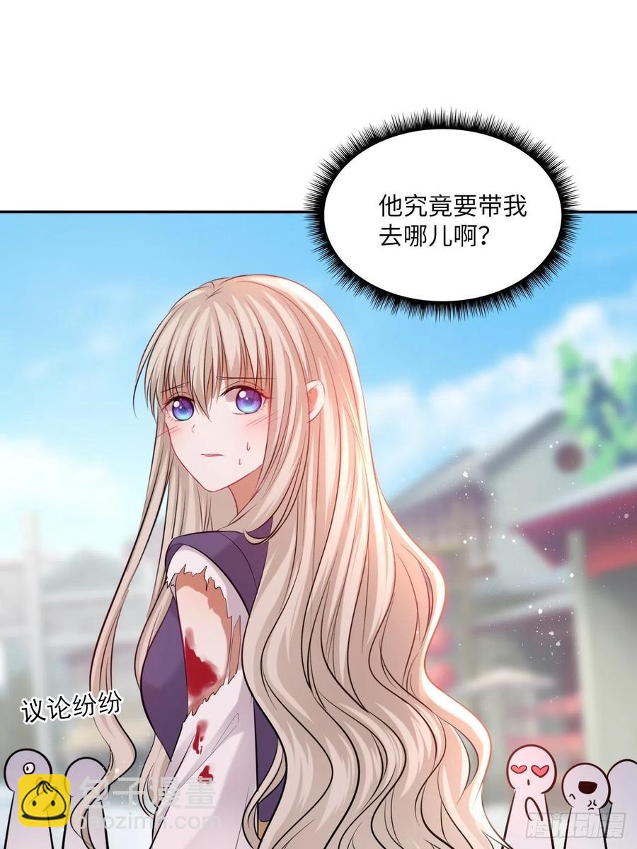 第119话：修罗-第124话