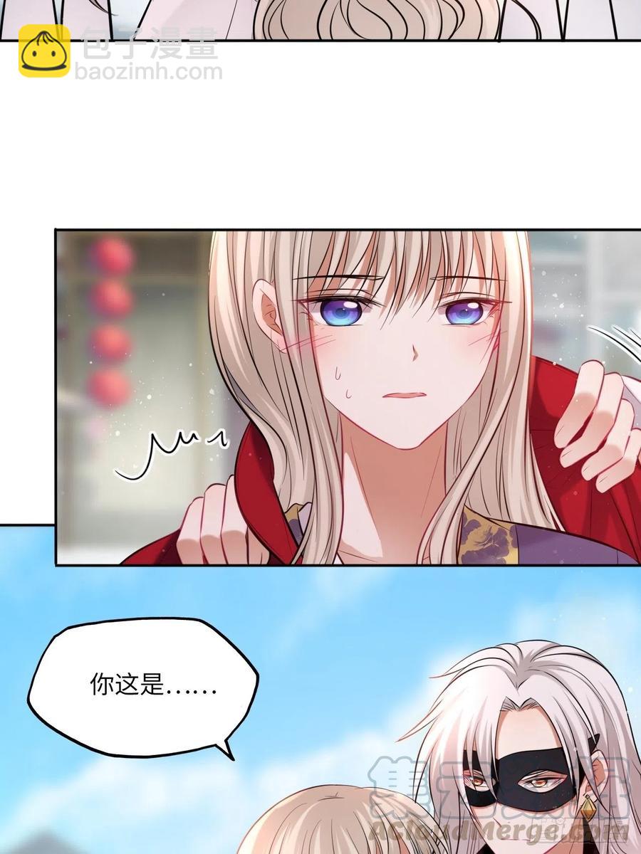 第119话：修罗-第124话