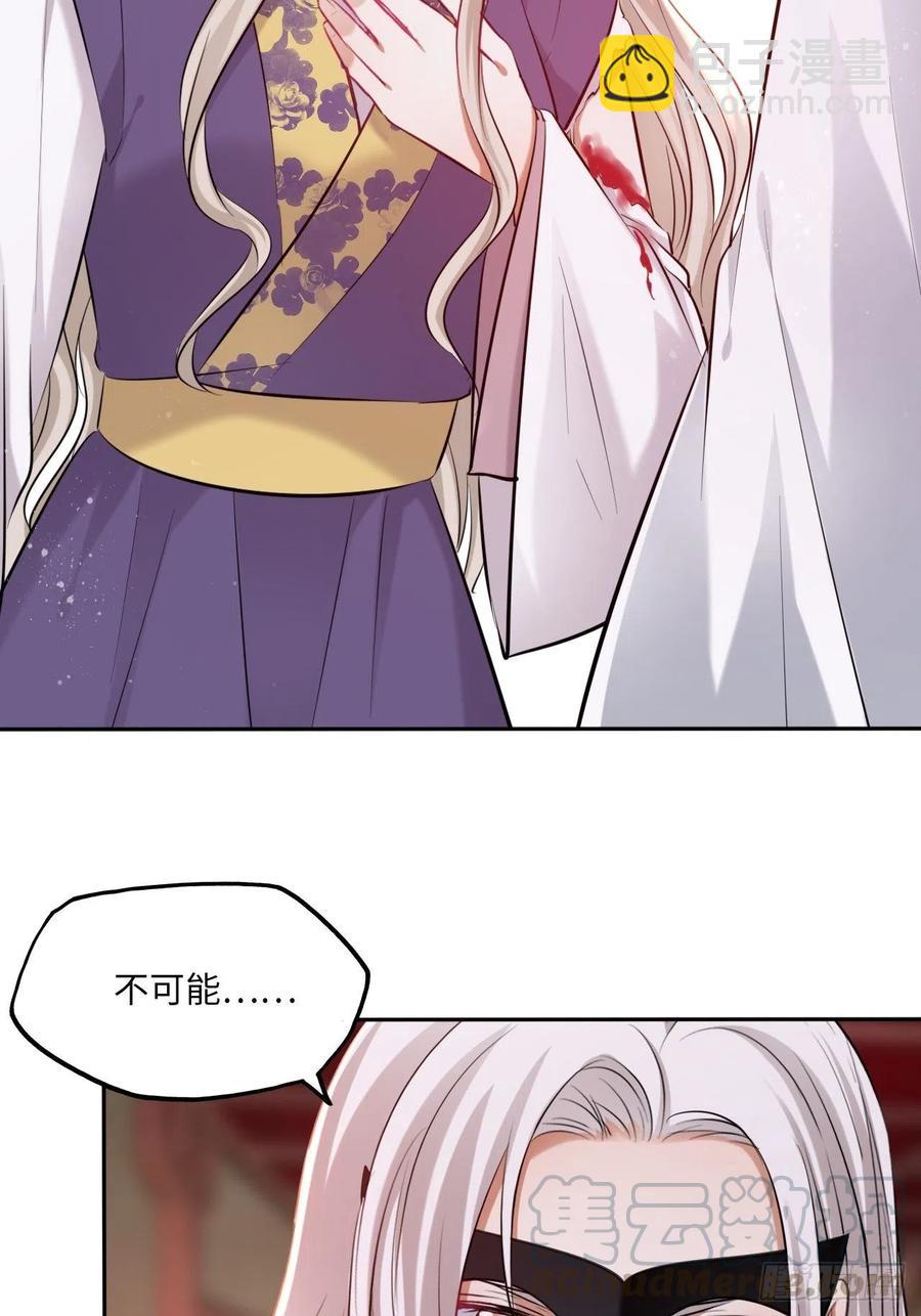 第119话：修罗-第124话