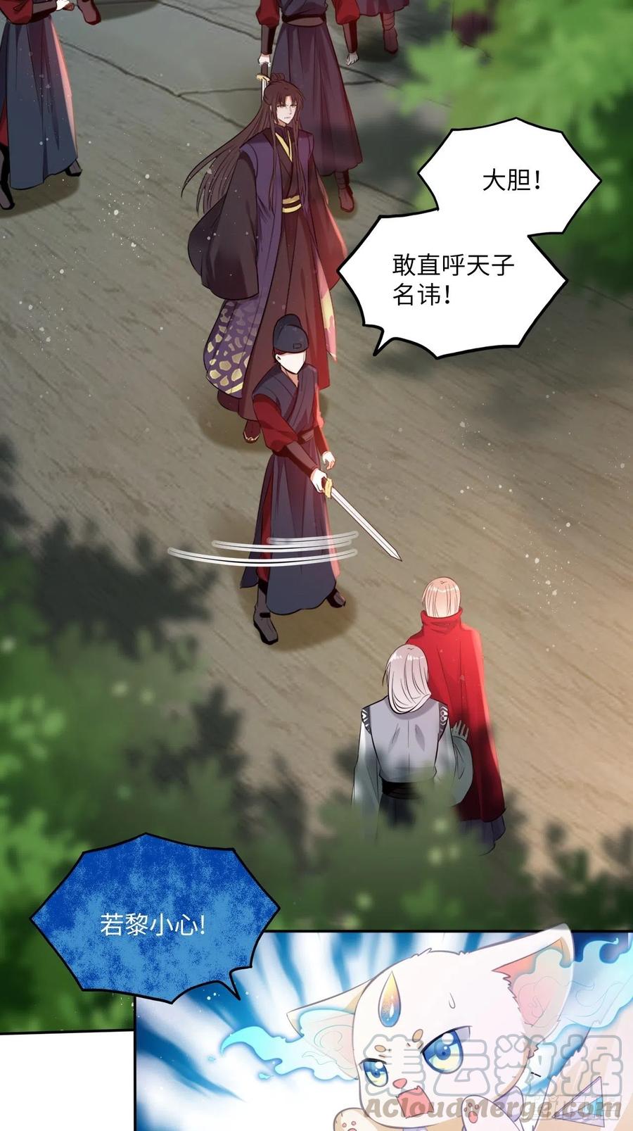 第119话：修罗-第124话