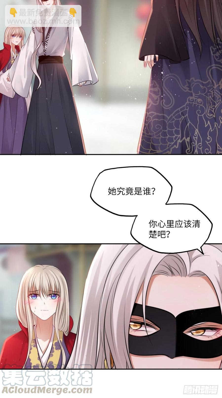 第119话：修罗-第124话