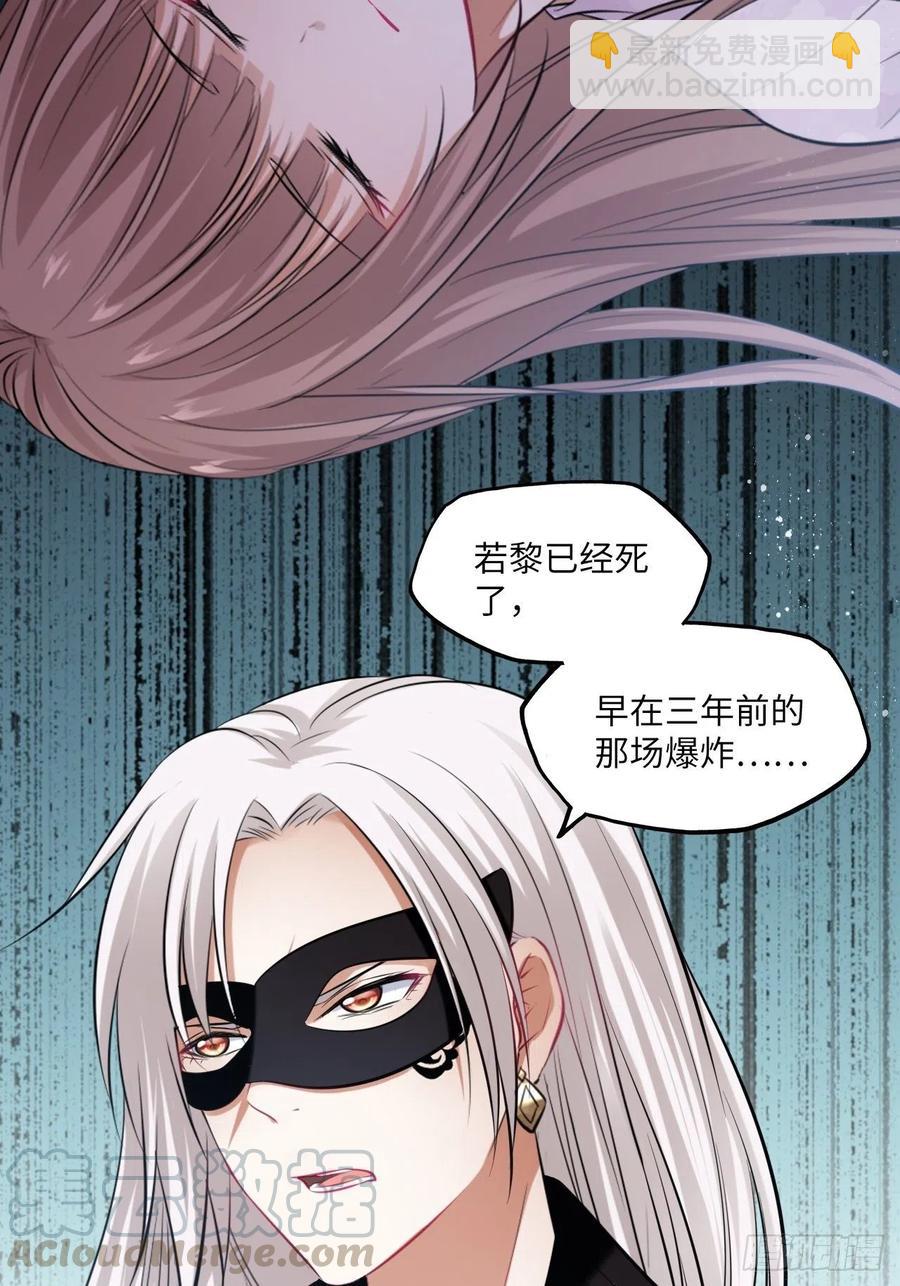 第119话：修罗-第124话