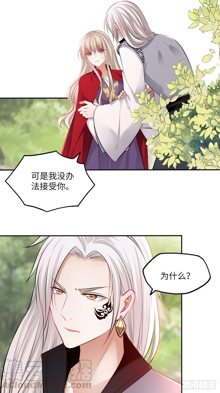 第121话：专情-第126话