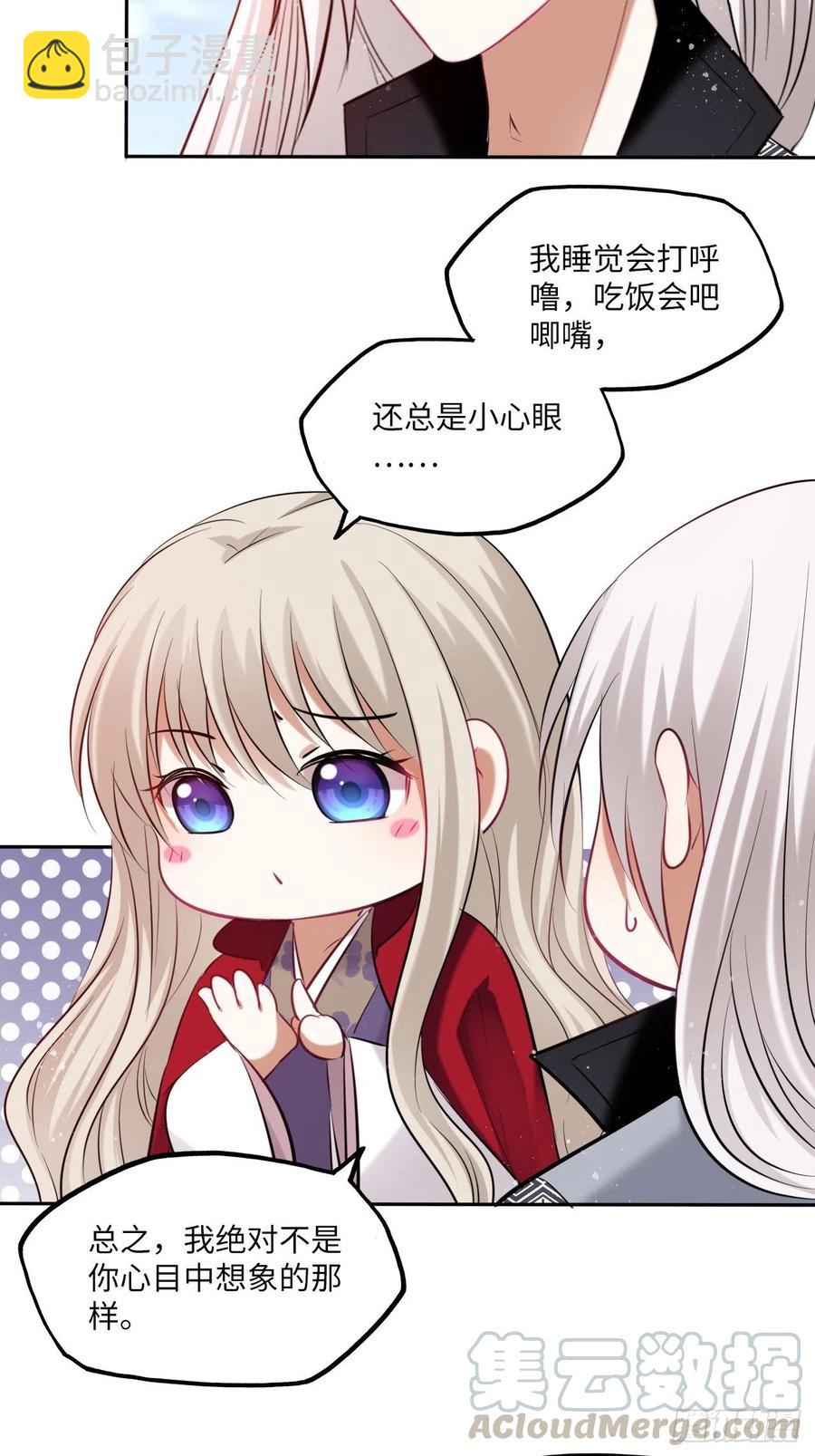 第121话：专情-第126话