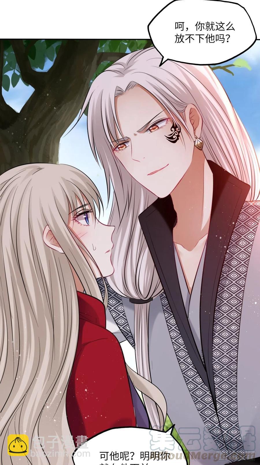 第121话：专情-第126话