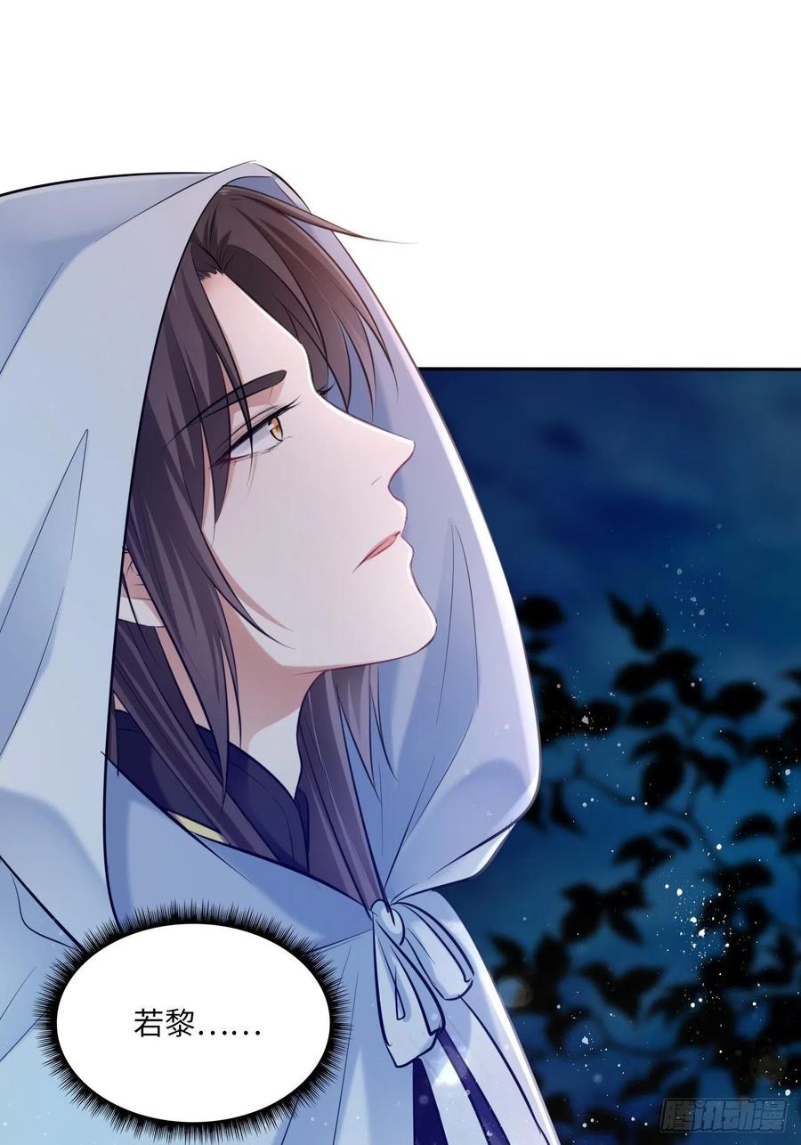 第121话：专情-第126话