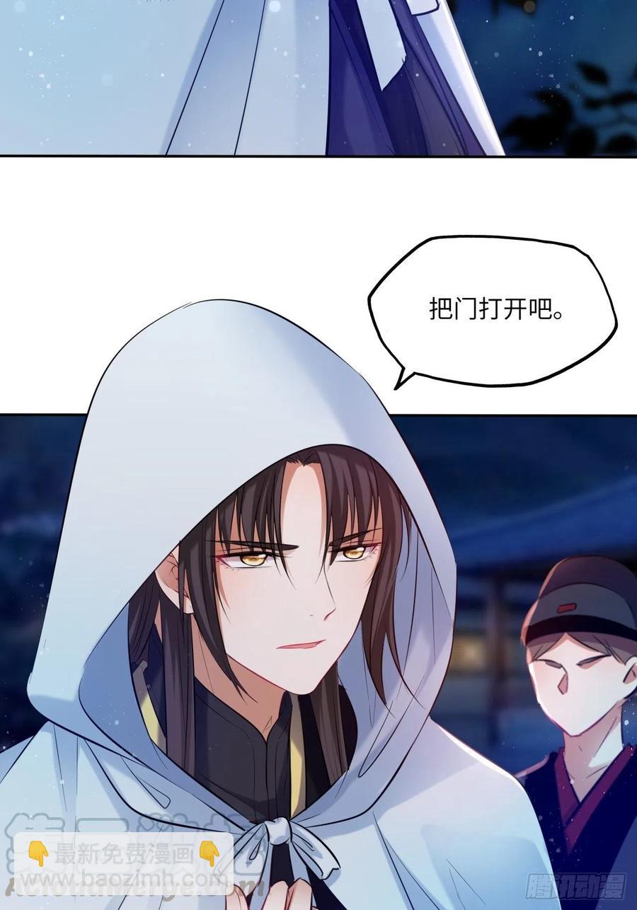 第121话：专情-第126话