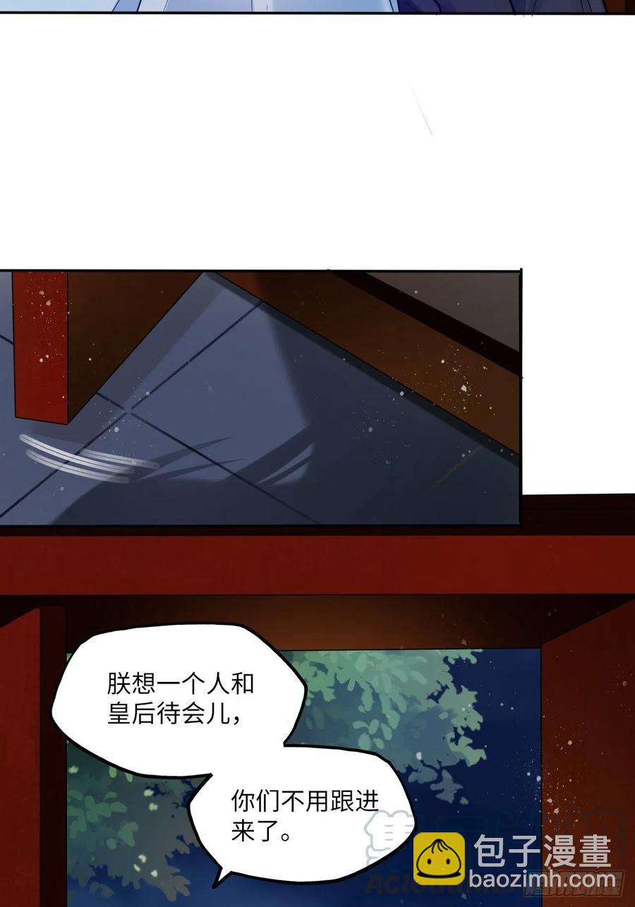 第121话：专情-第126话