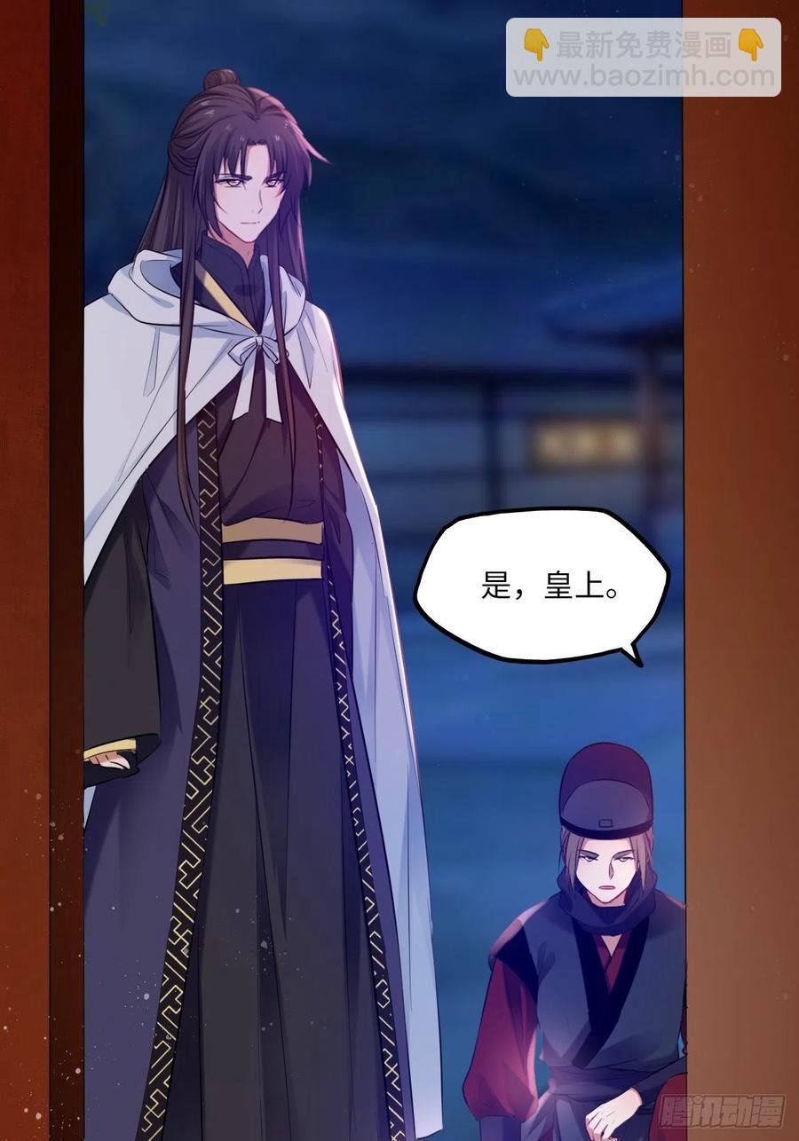 第121话：专情-第126话