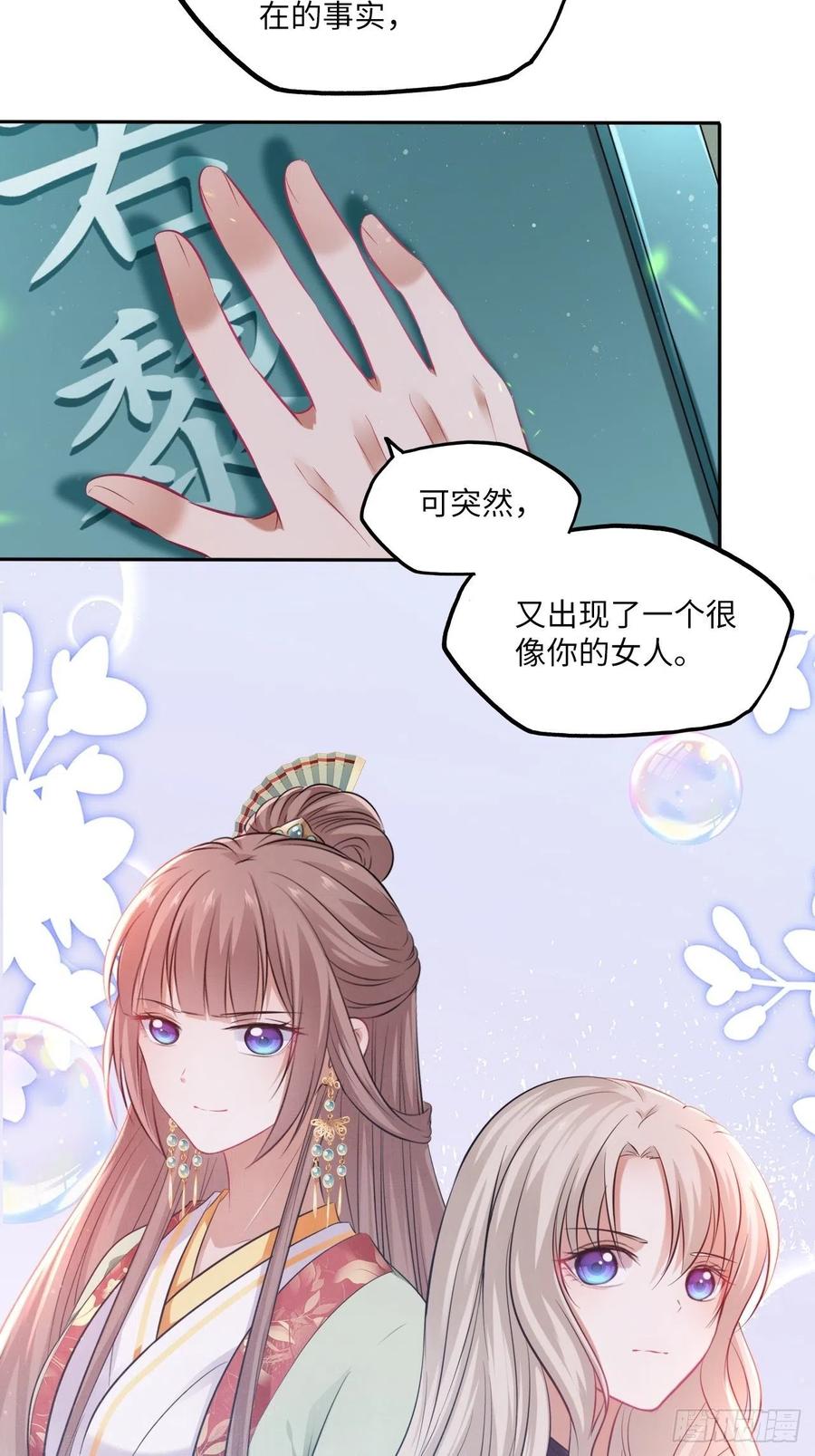 第121话：专情-第126话