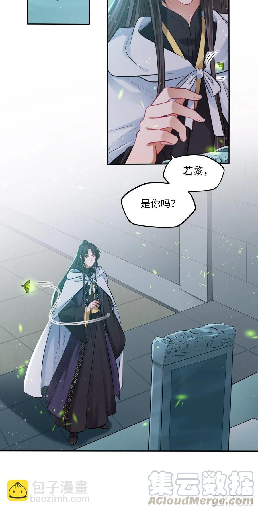 第121话：专情-第126话