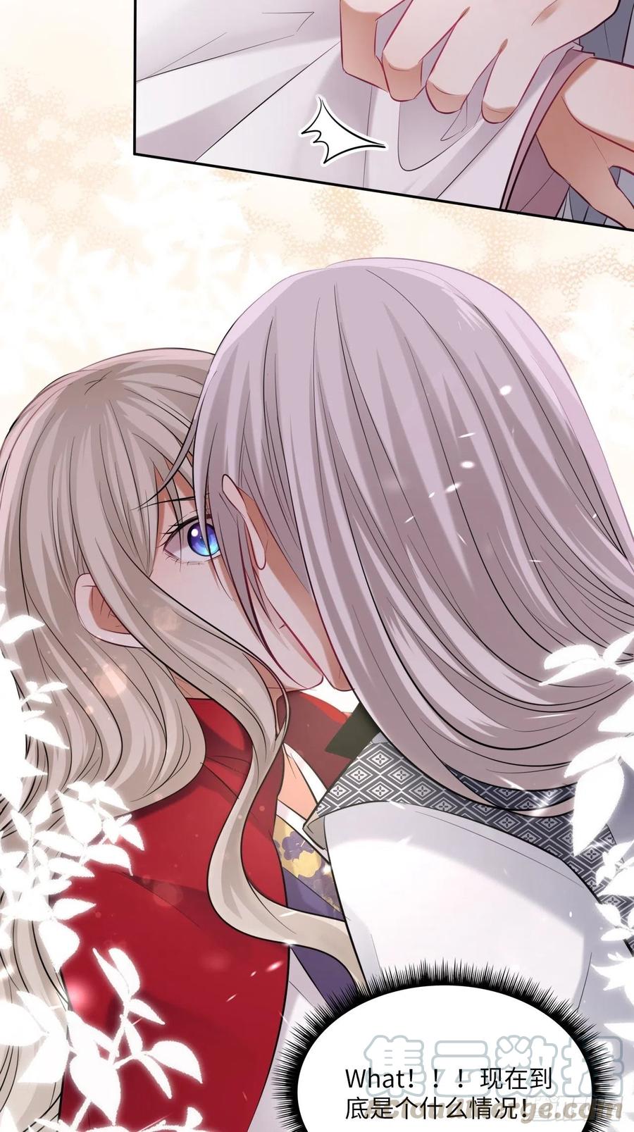 第121话：专情-第126话