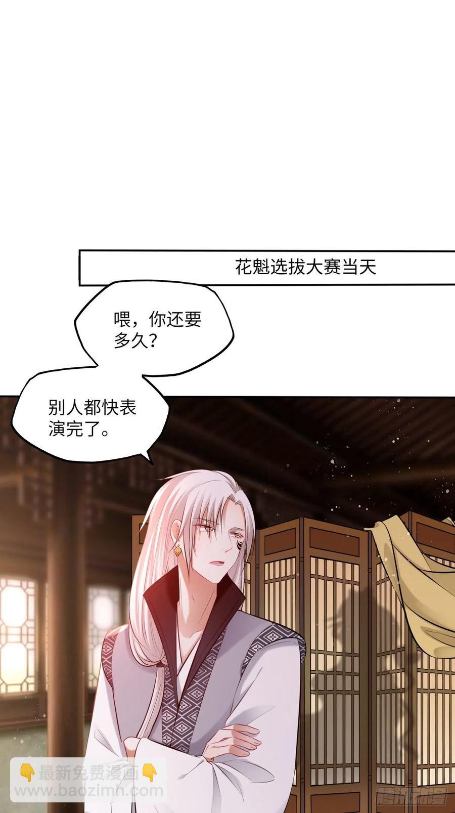 第123话：剑舞-第128话