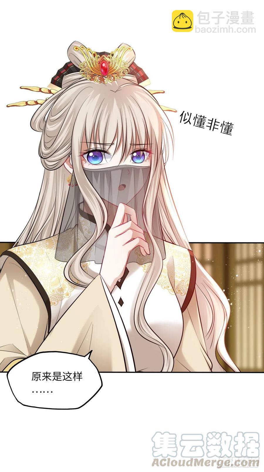 第123话：剑舞-第128话