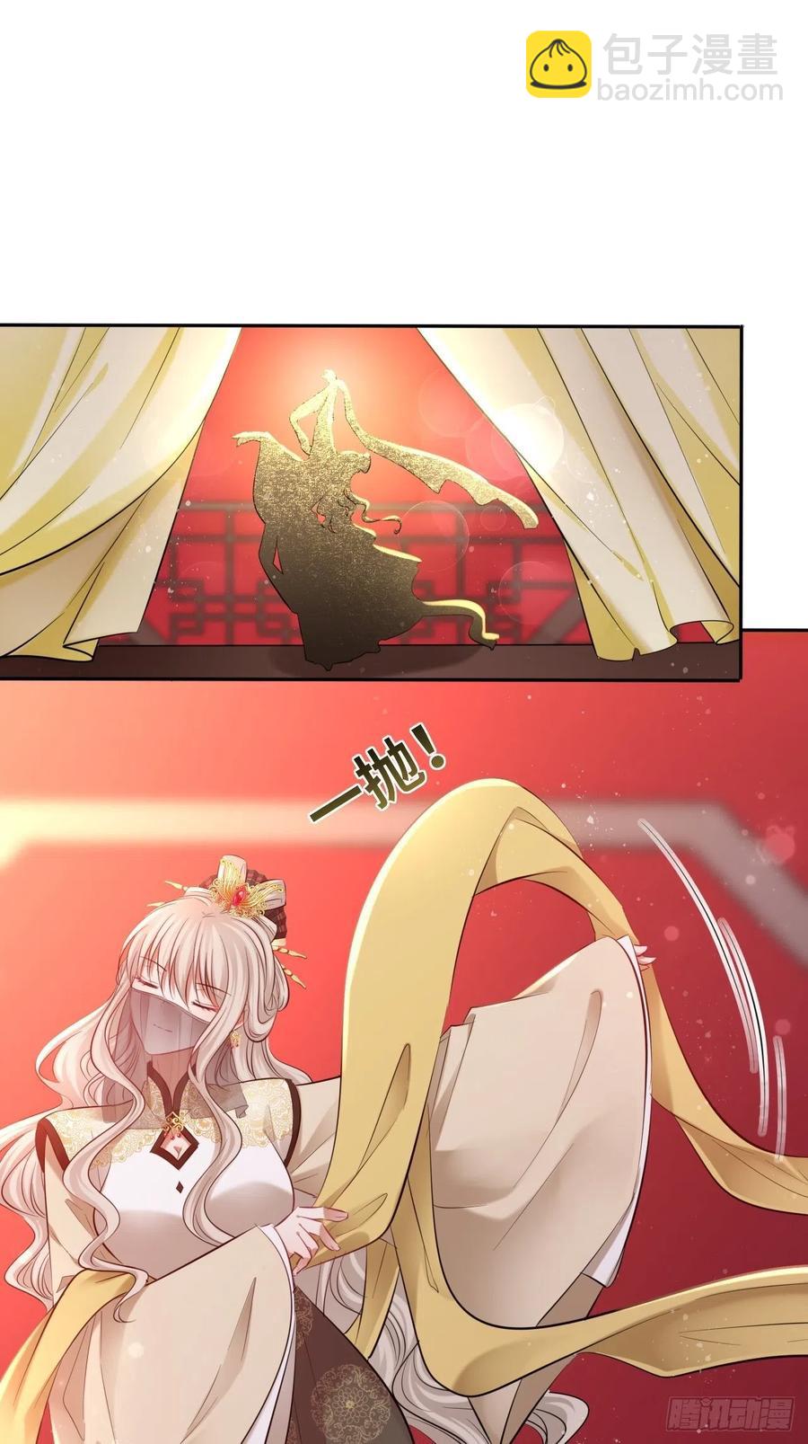 第123话：剑舞-第128话