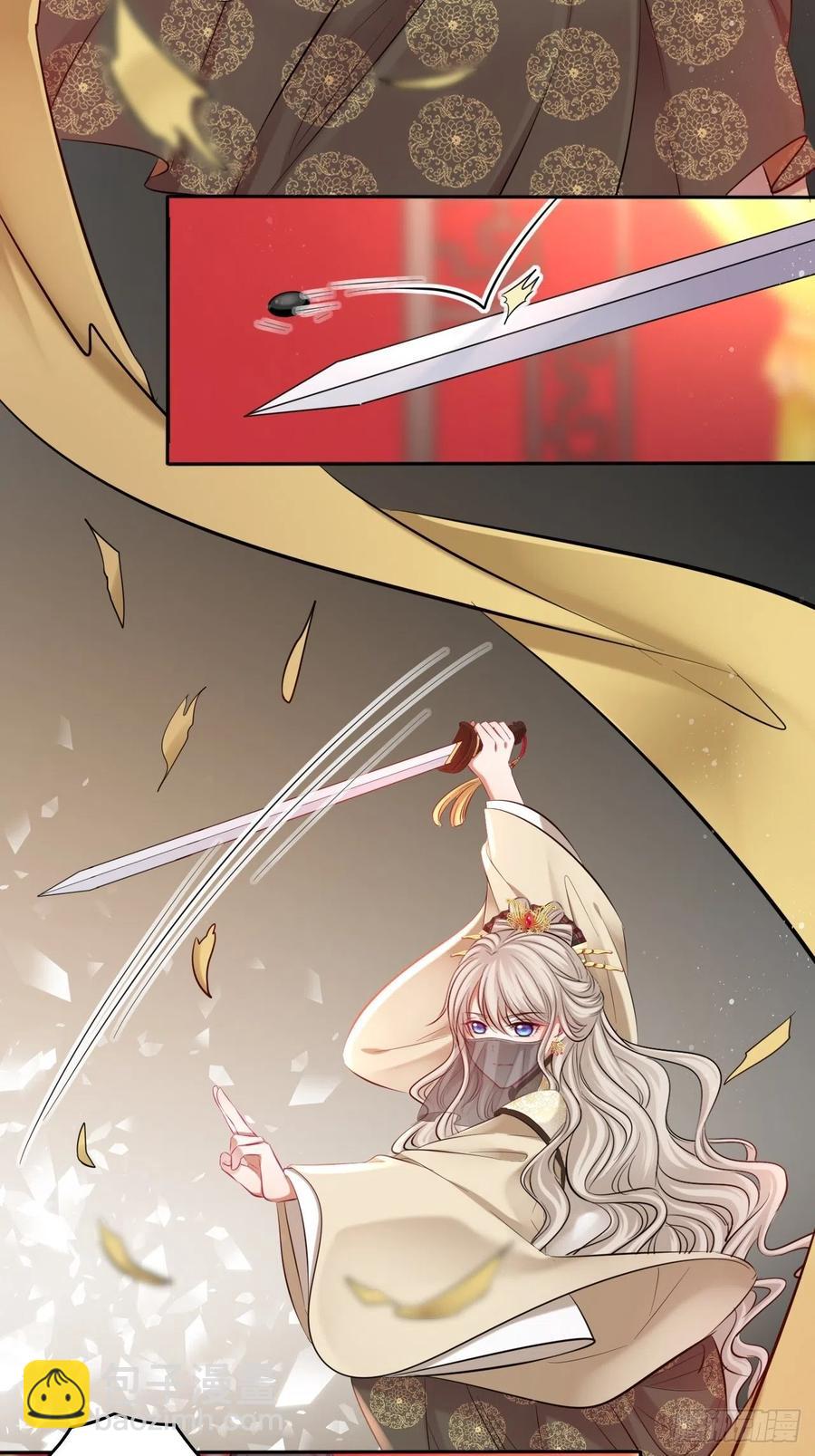 第123话：剑舞-第128话