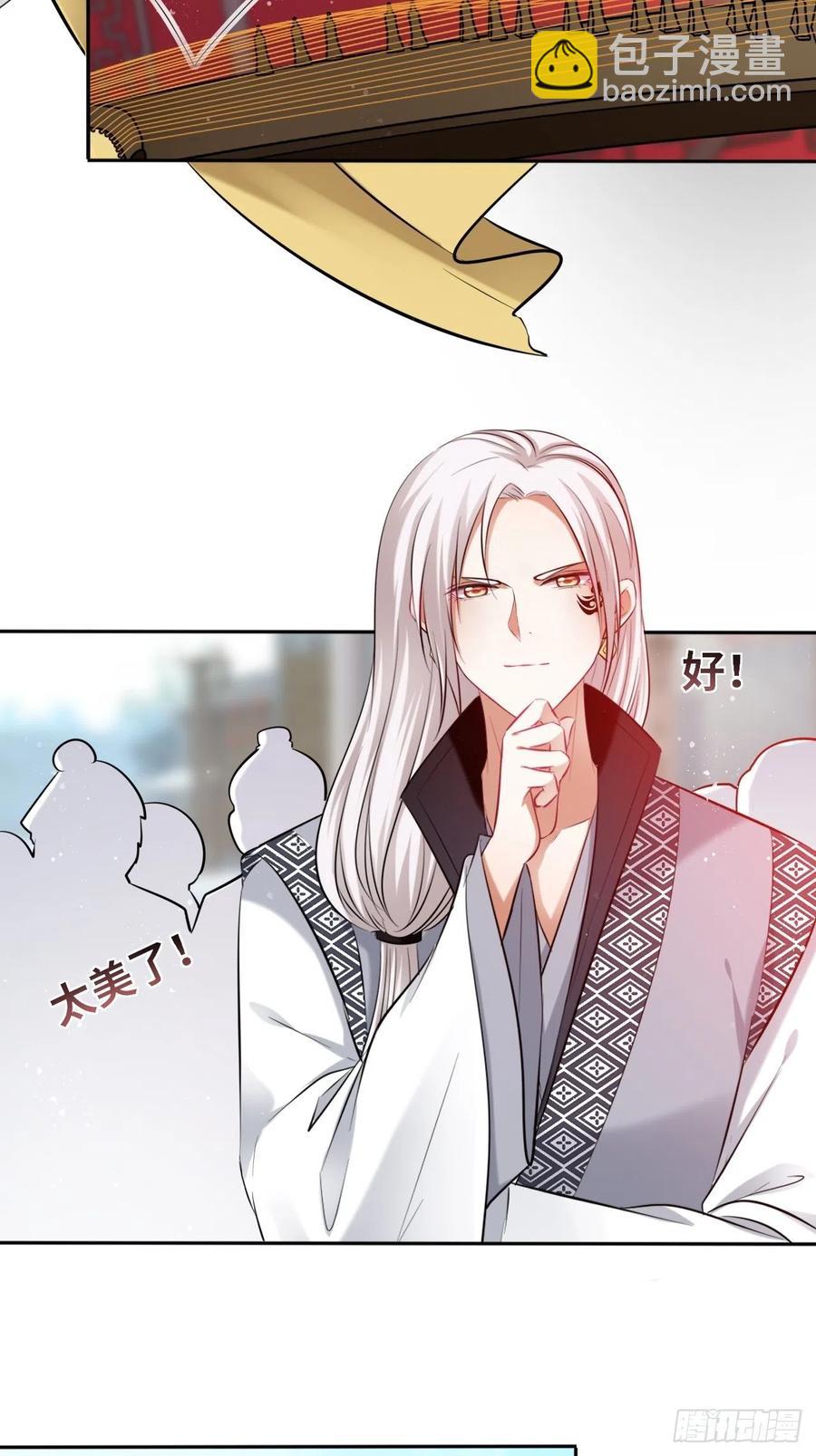 第123话：剑舞-第128话