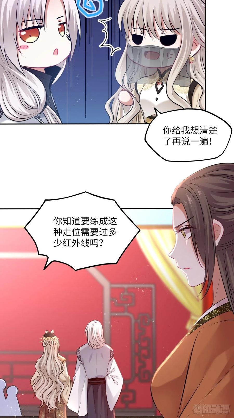 第123话：剑舞-第128话