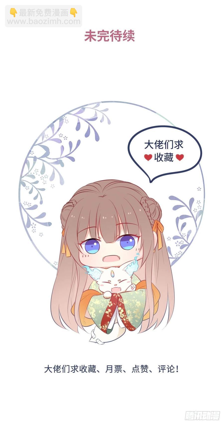 第123话：剑舞-第128话