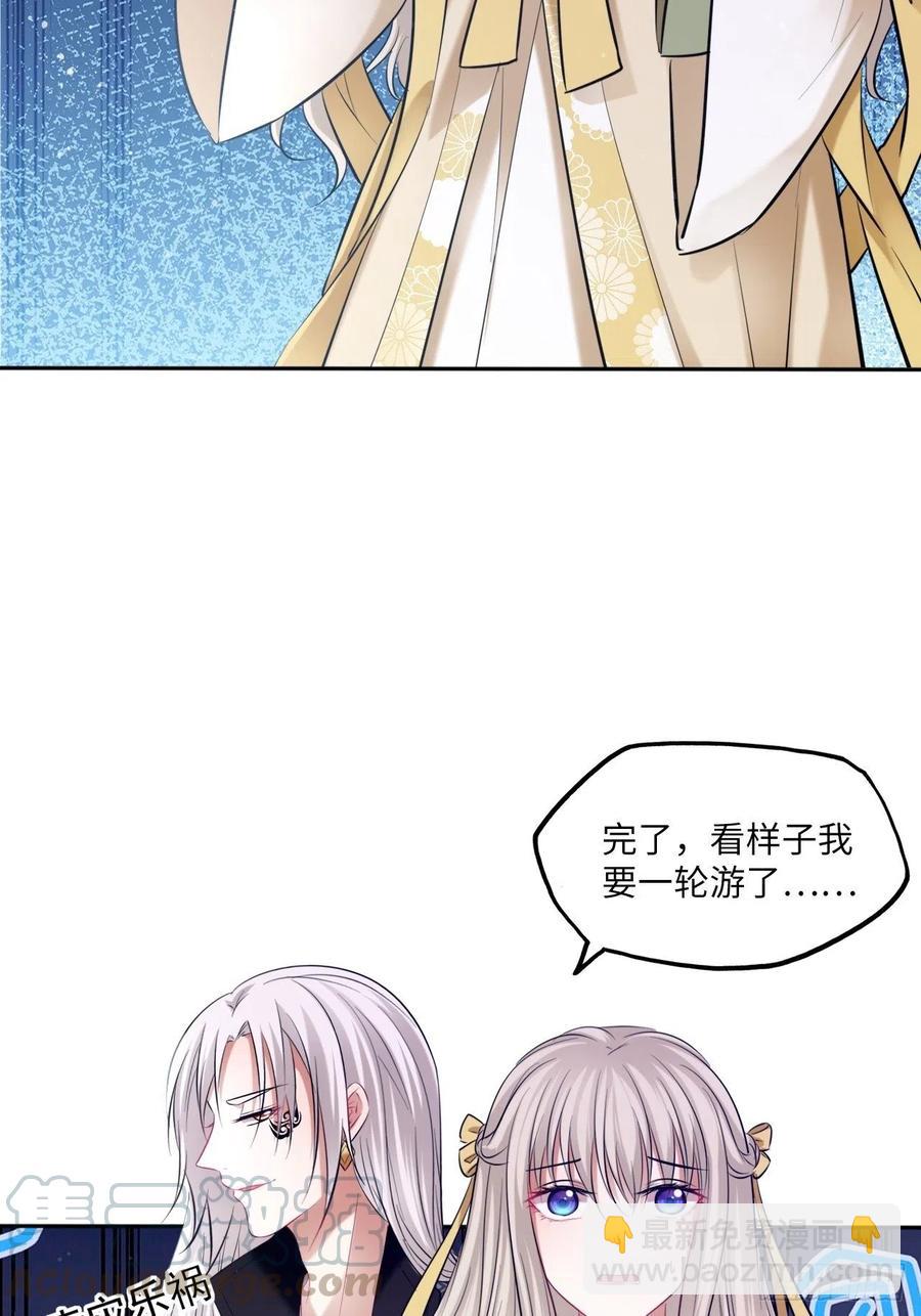 第123话：剑舞-第128话