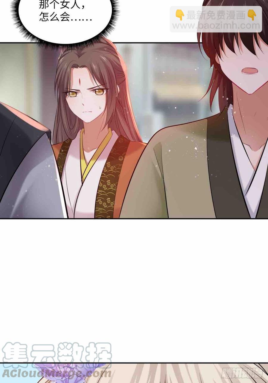 第125话：赠物-第130话