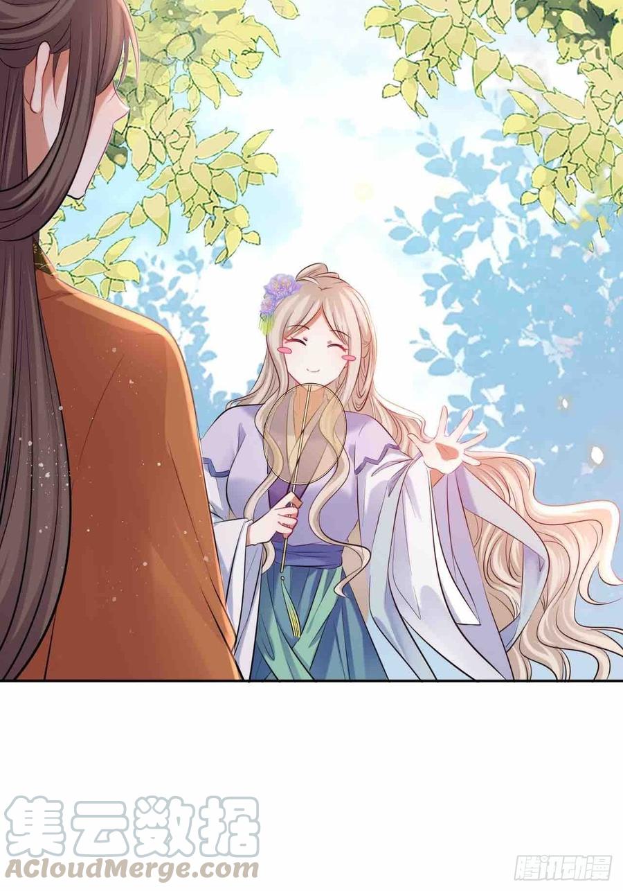 第125话：赠物-第130话