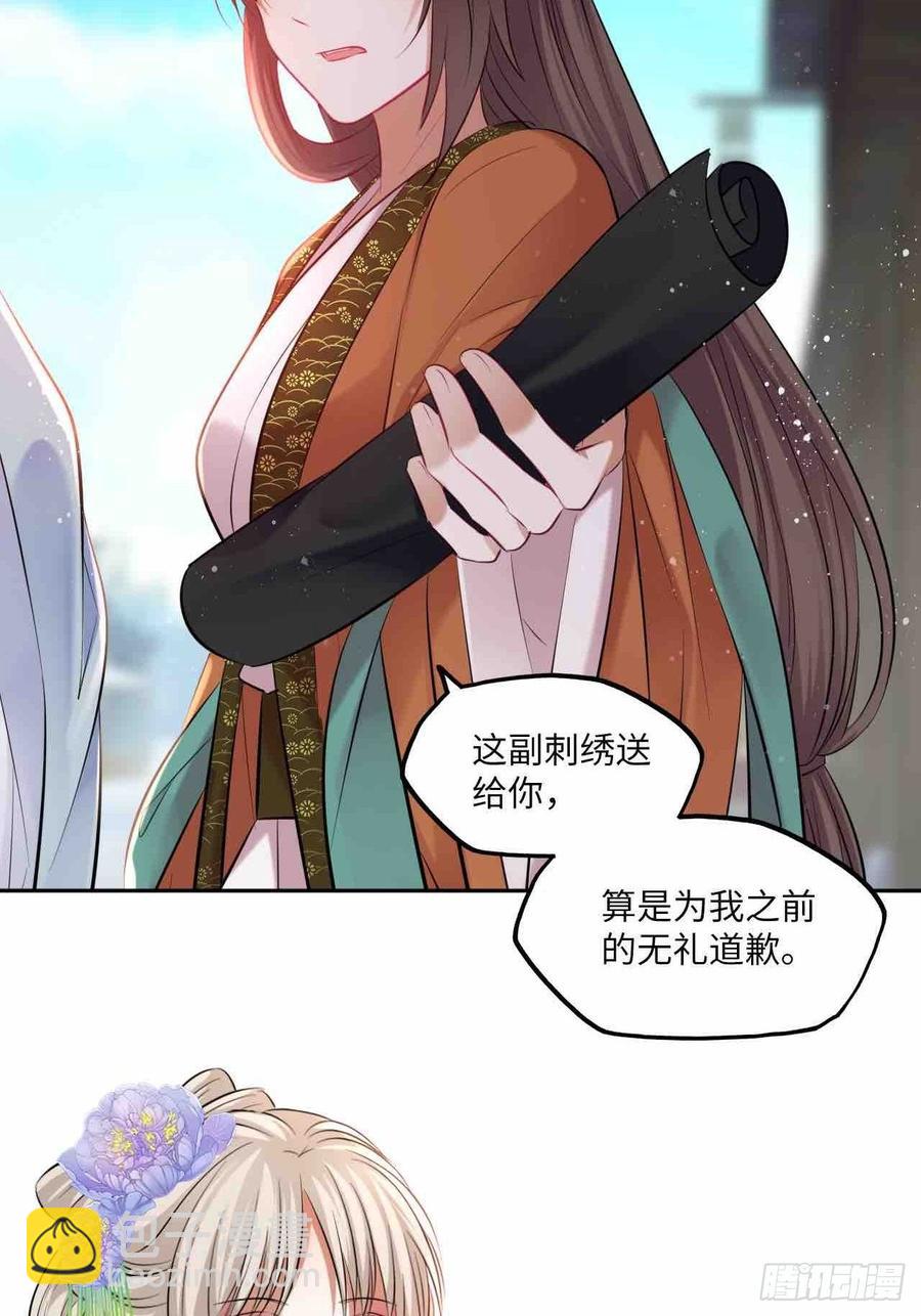 第125话：赠物-第130话