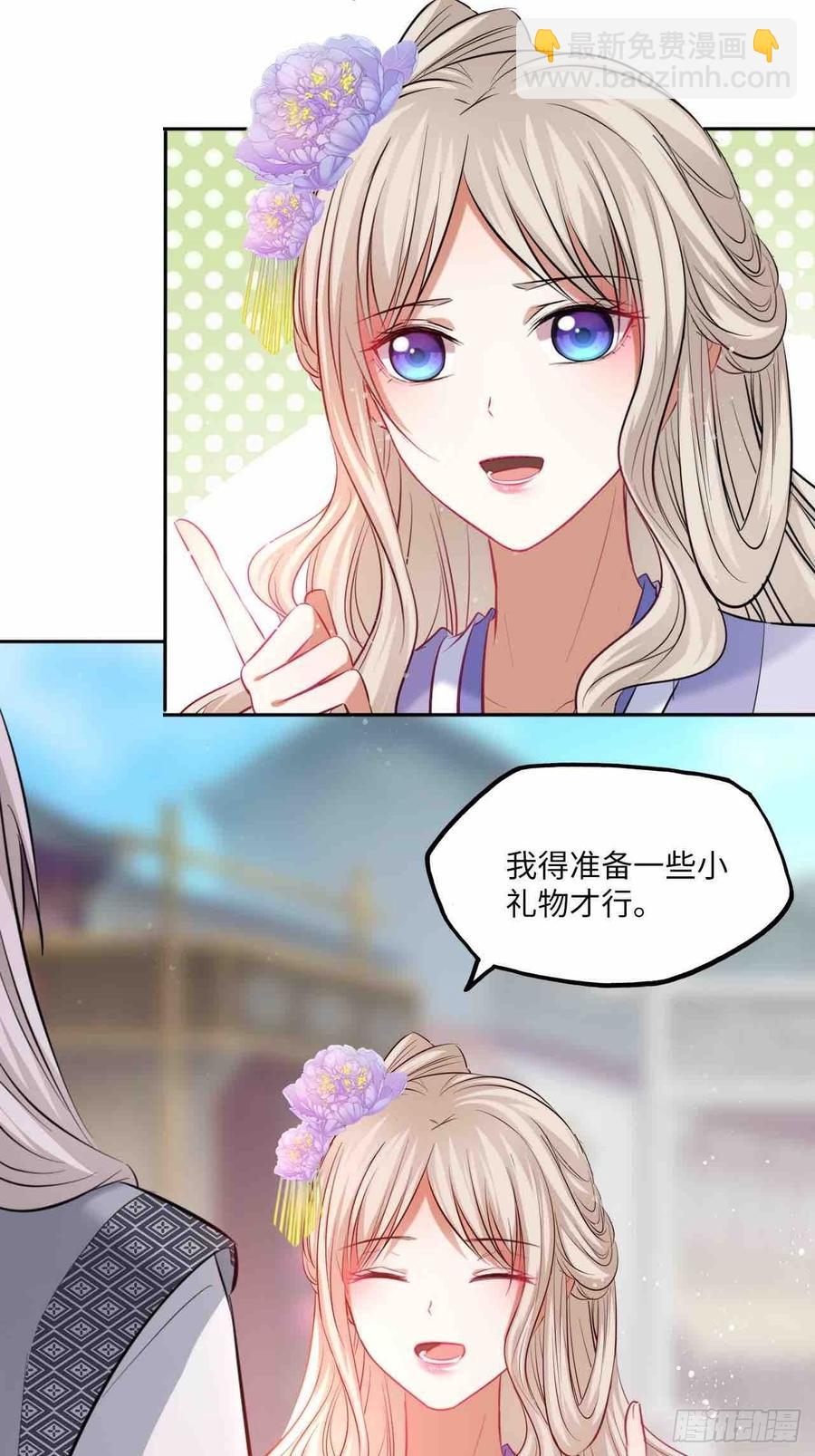 第125话：赠物-第130话