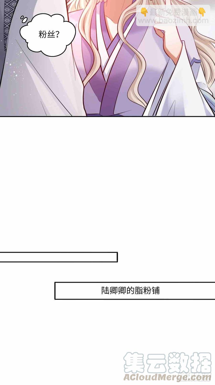 第125话：赠物-第130话