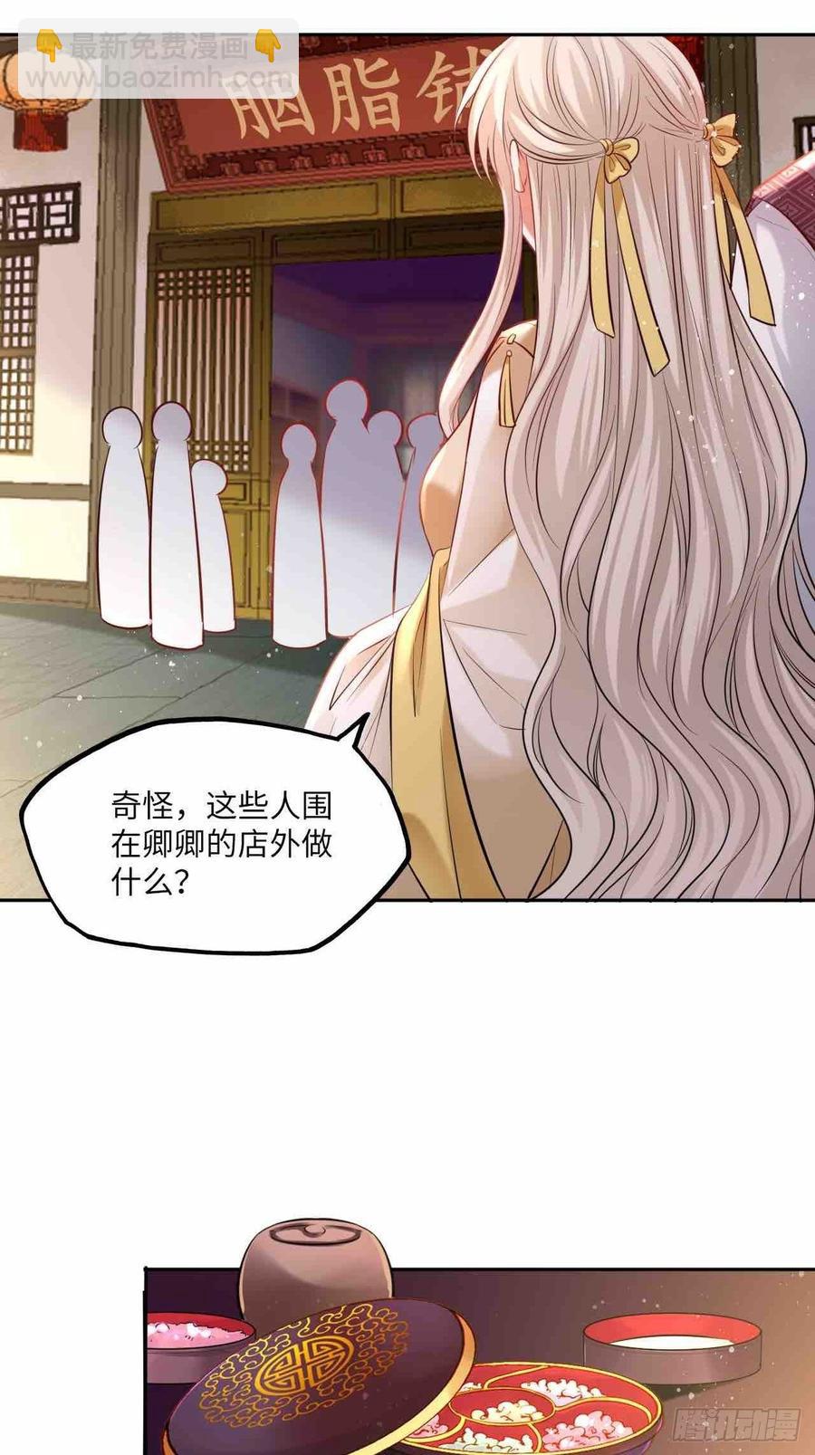 第125话：赠物-第130话