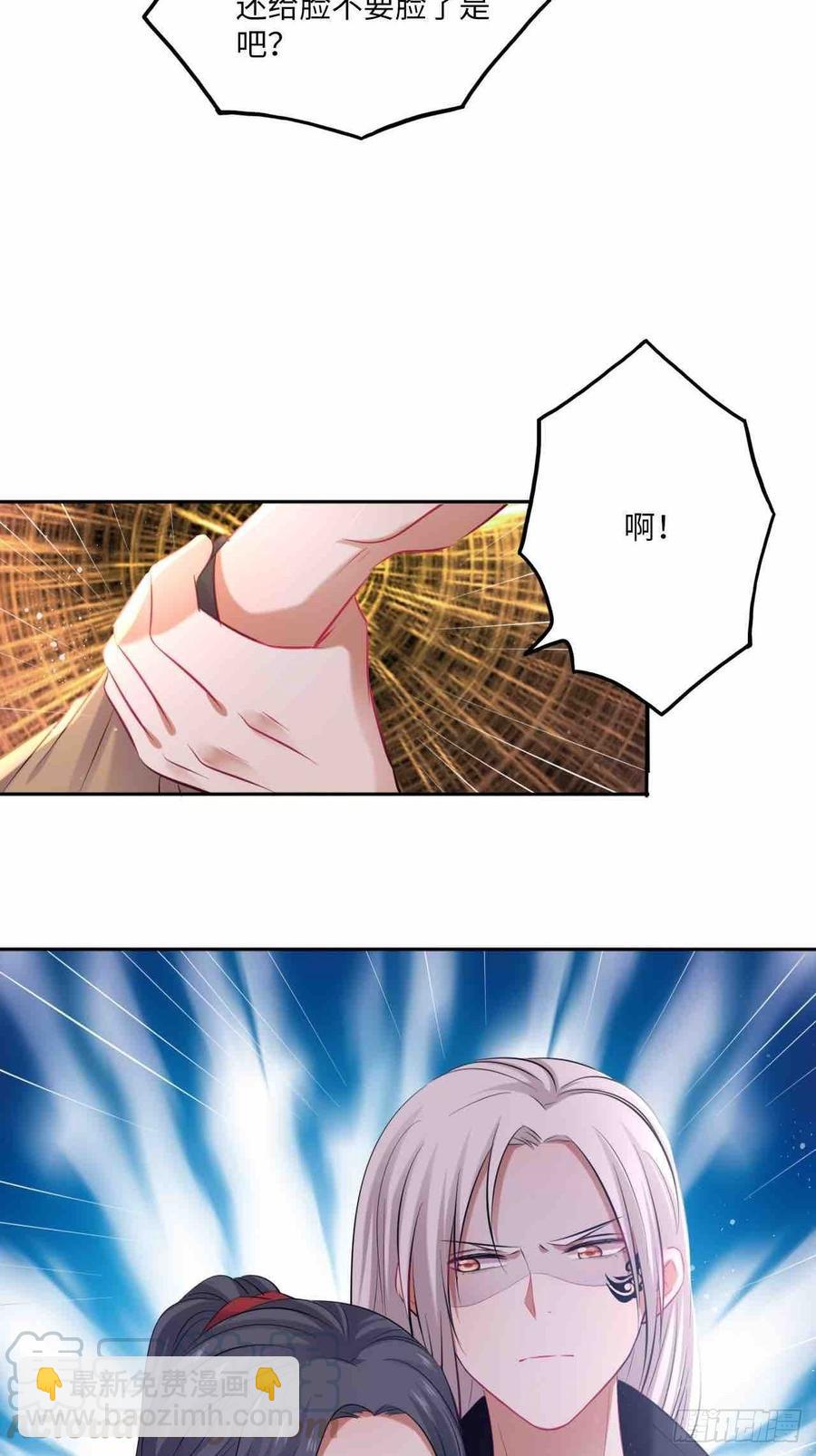 第125话：赠物-第130话