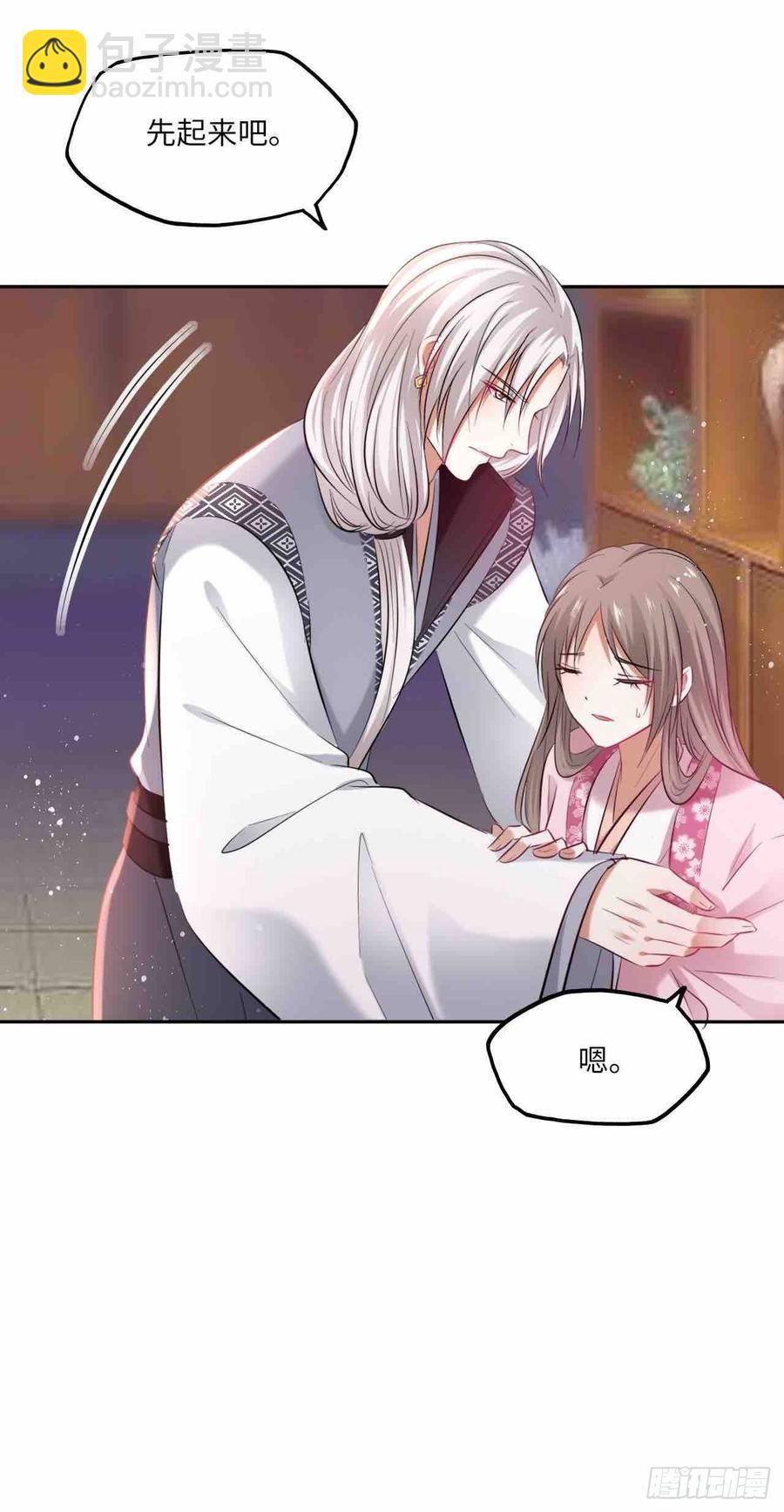 第125话：赠物-第130话