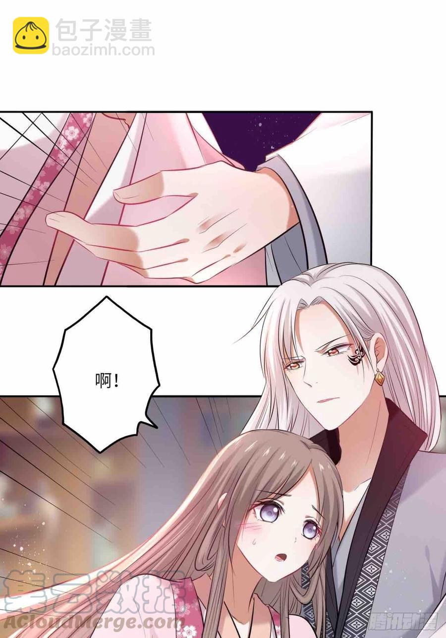 第125话：赠物-第130话