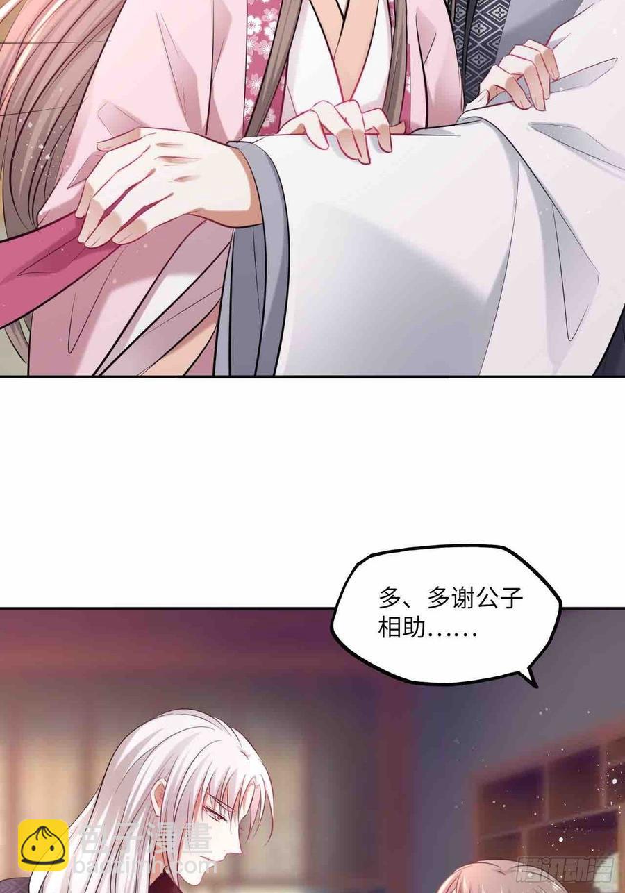 第125话：赠物-第130话