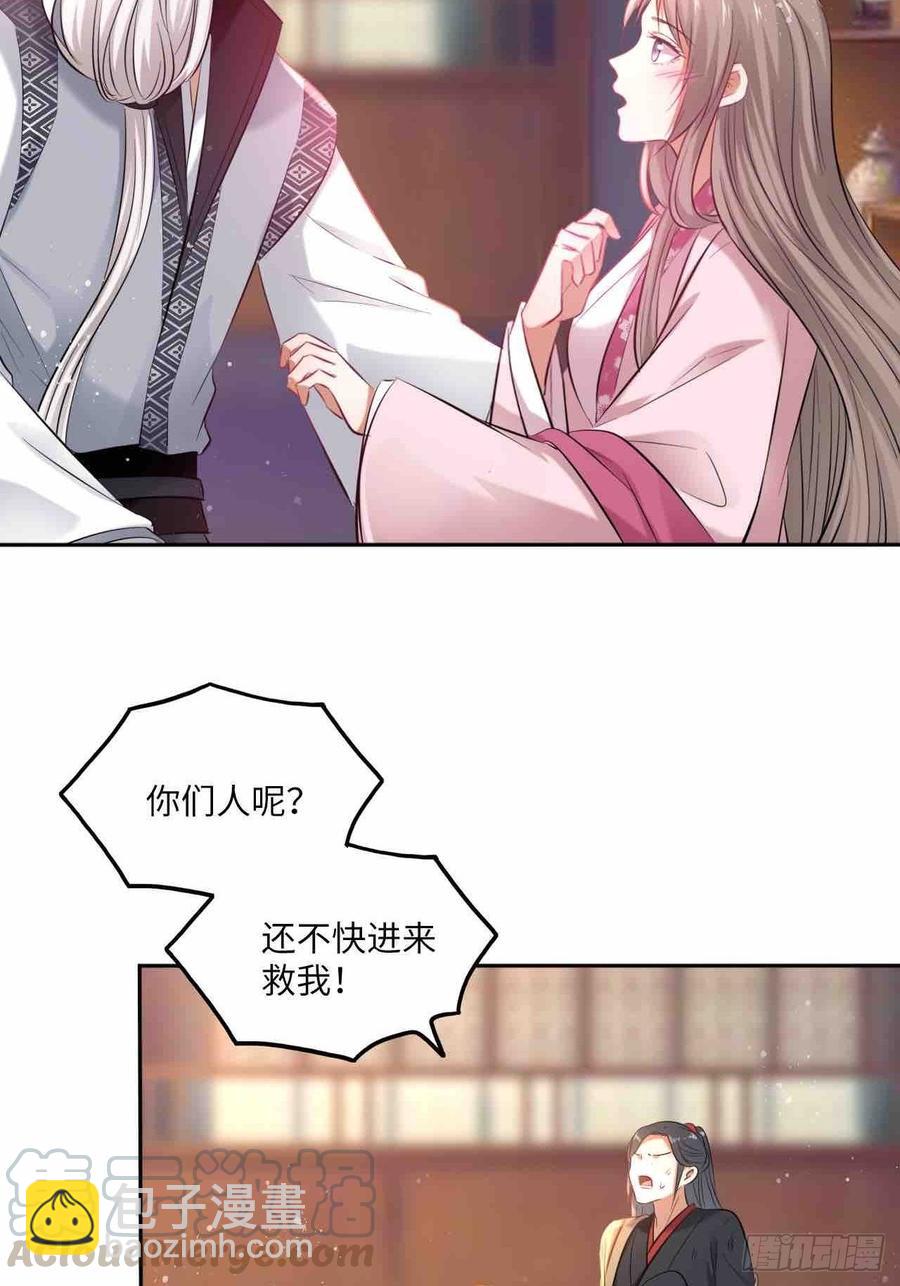 第125话：赠物-第130话