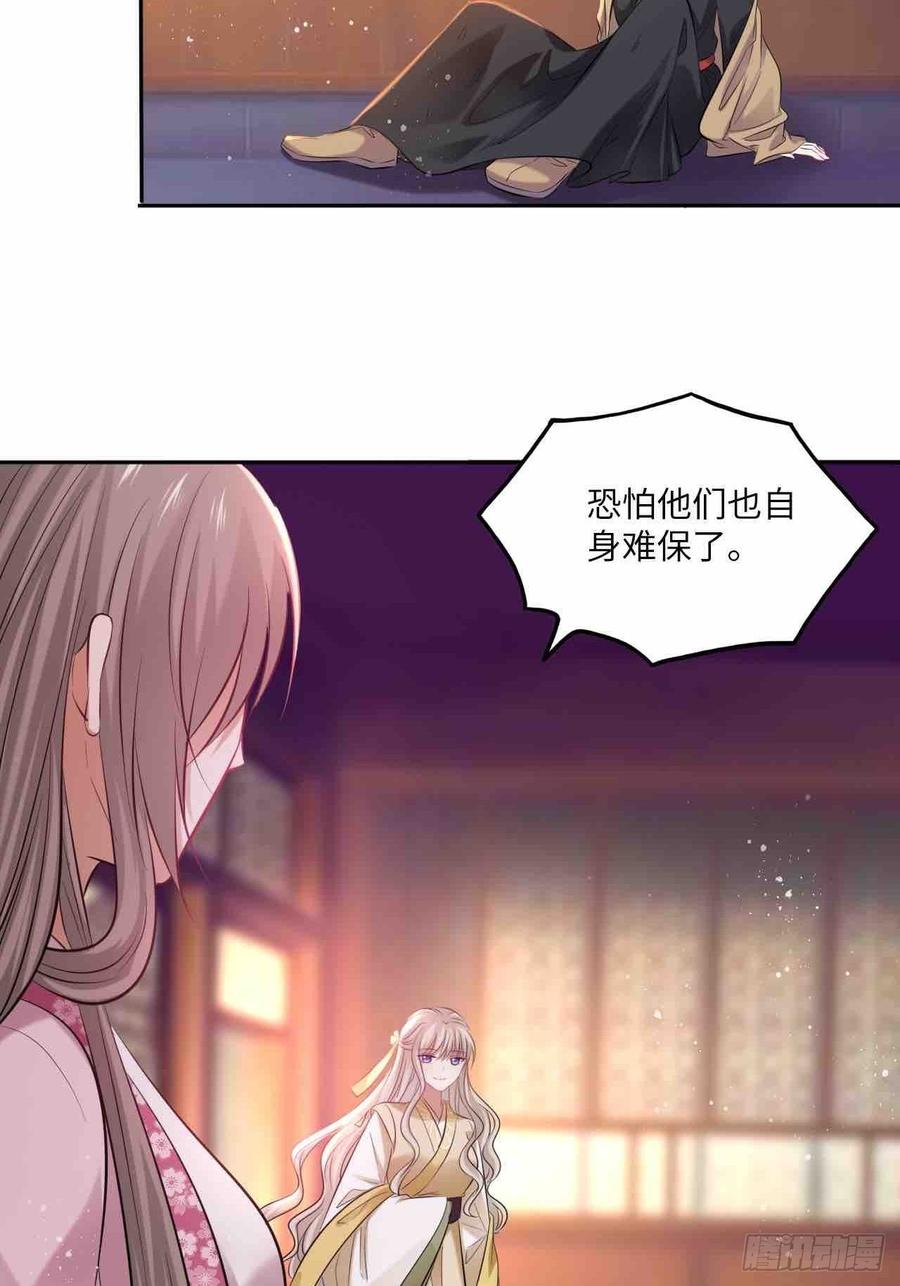 第125话：赠物-第130话