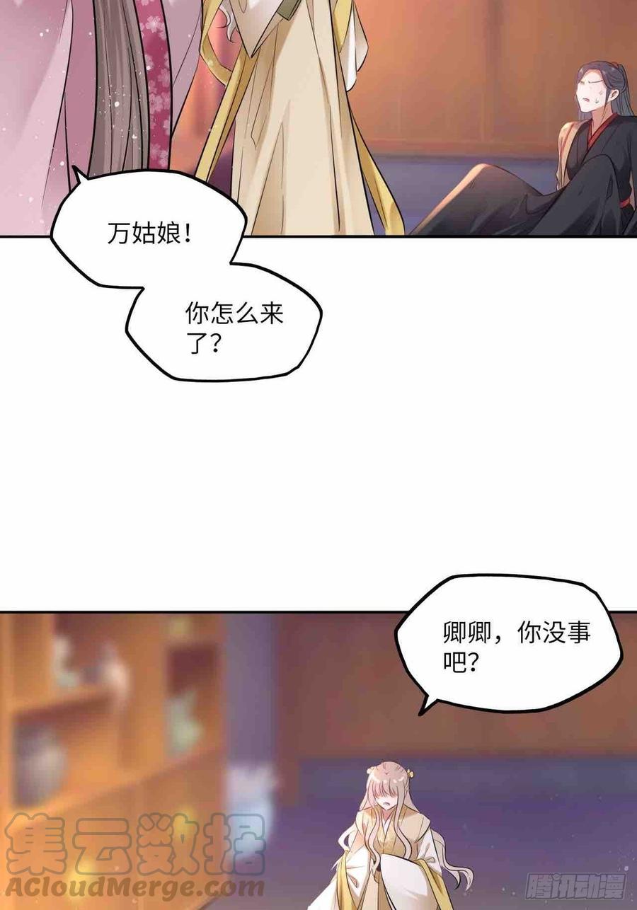 第125话：赠物34