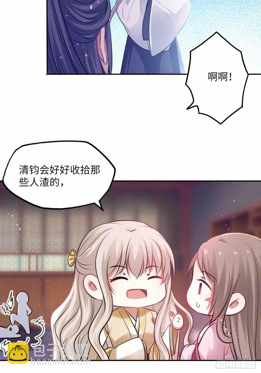 第125话：赠物-第130话
