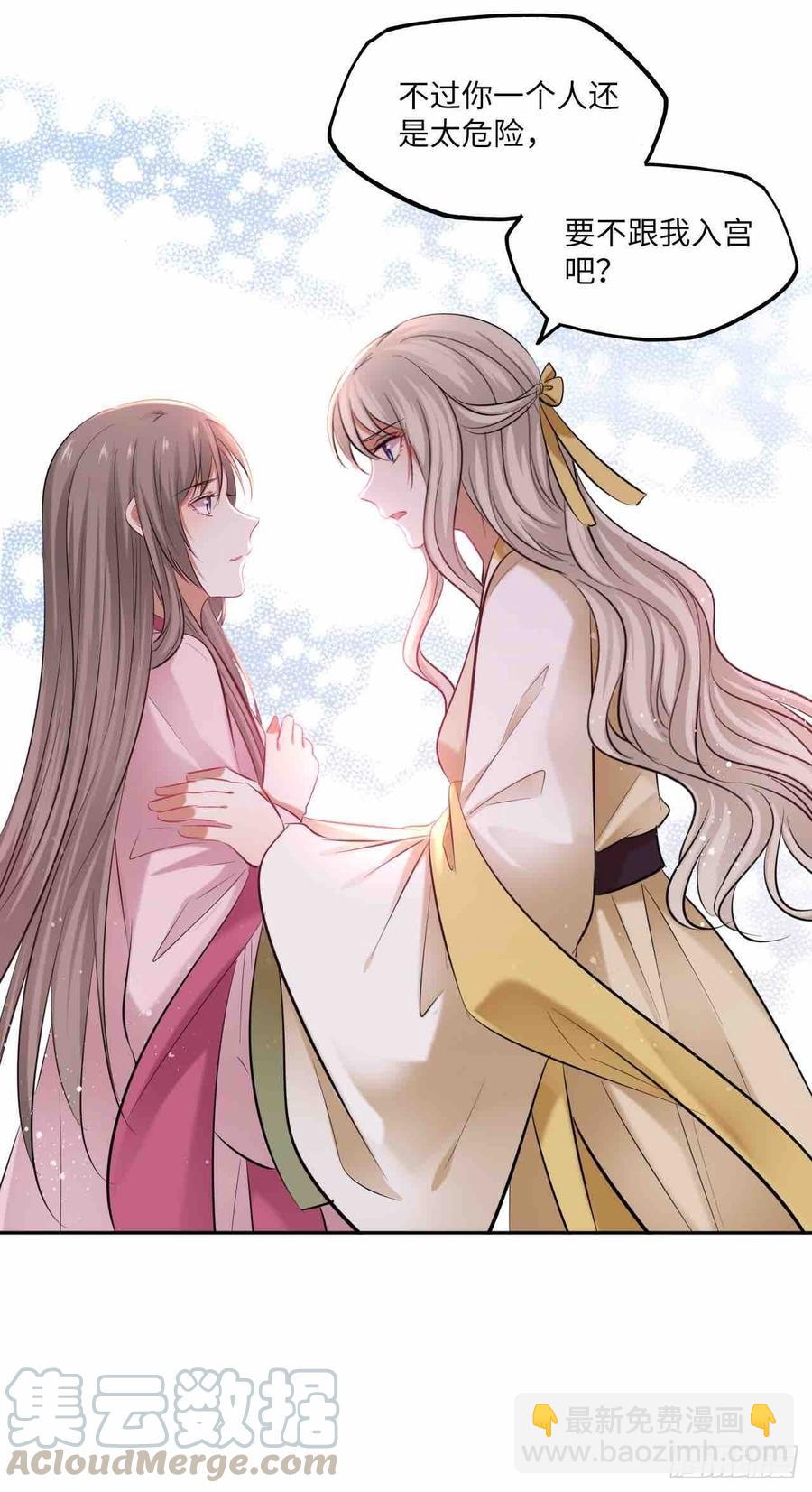 第125话：赠物-第130话