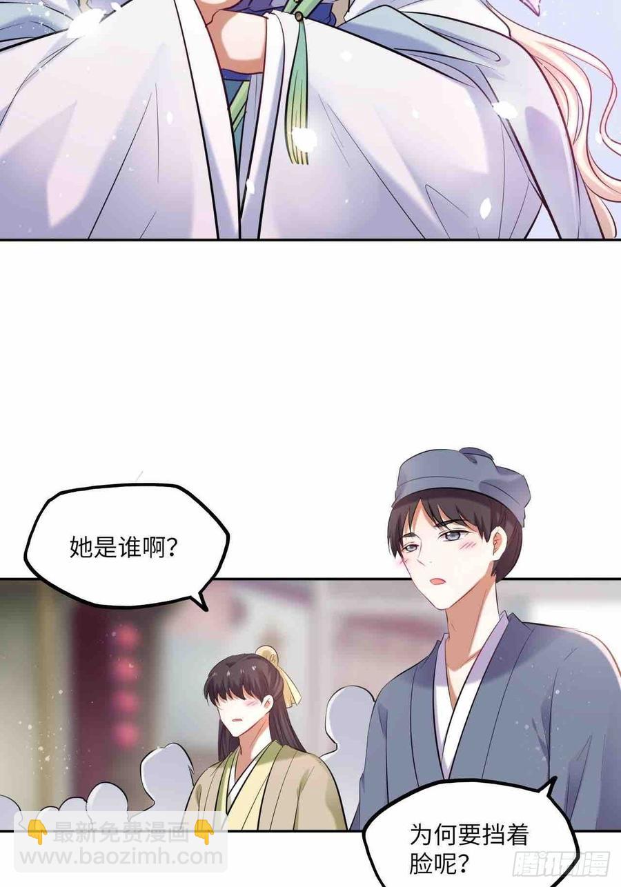 第125话：赠物-第130话