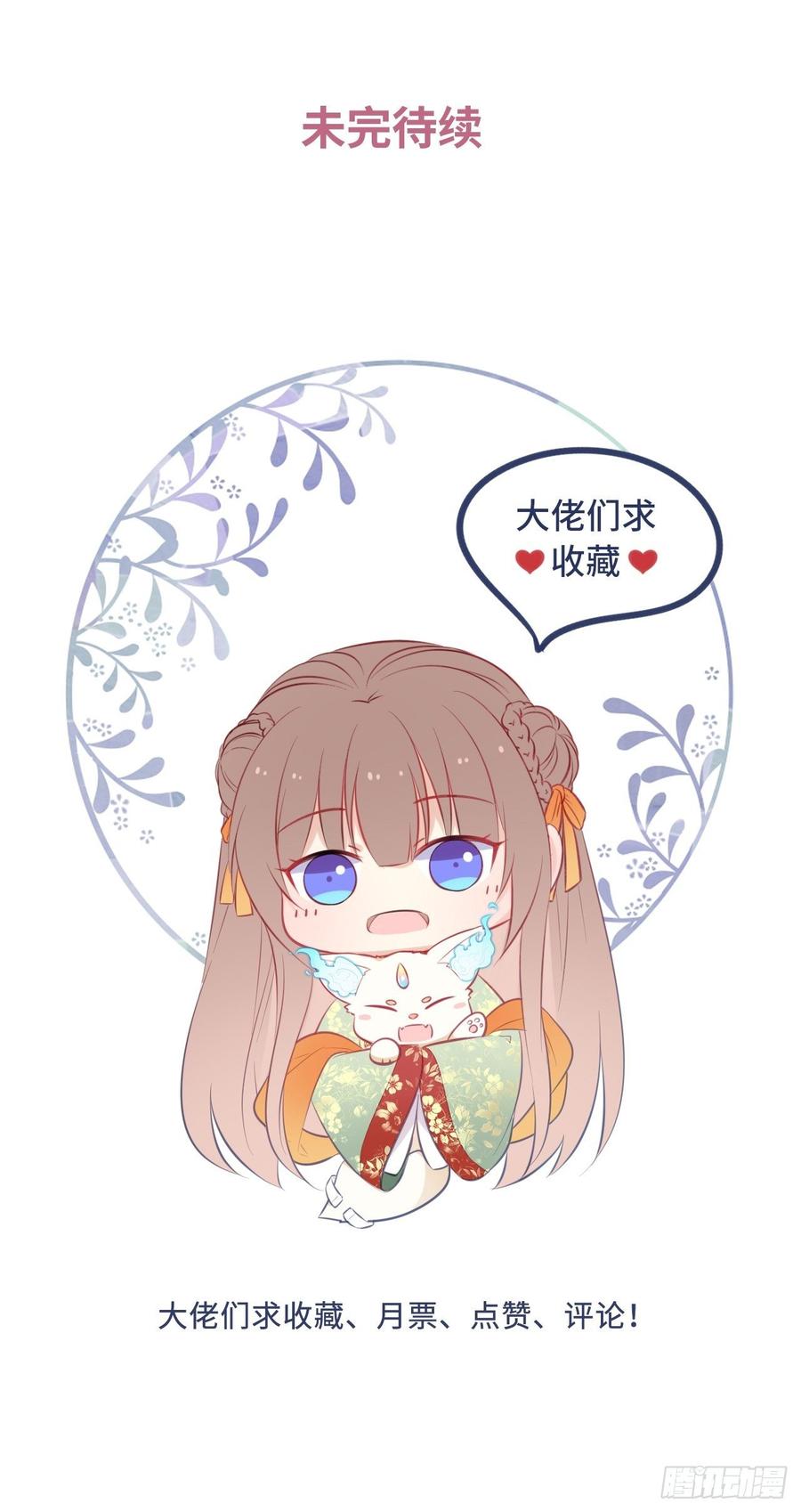 第125话：赠物-第130话