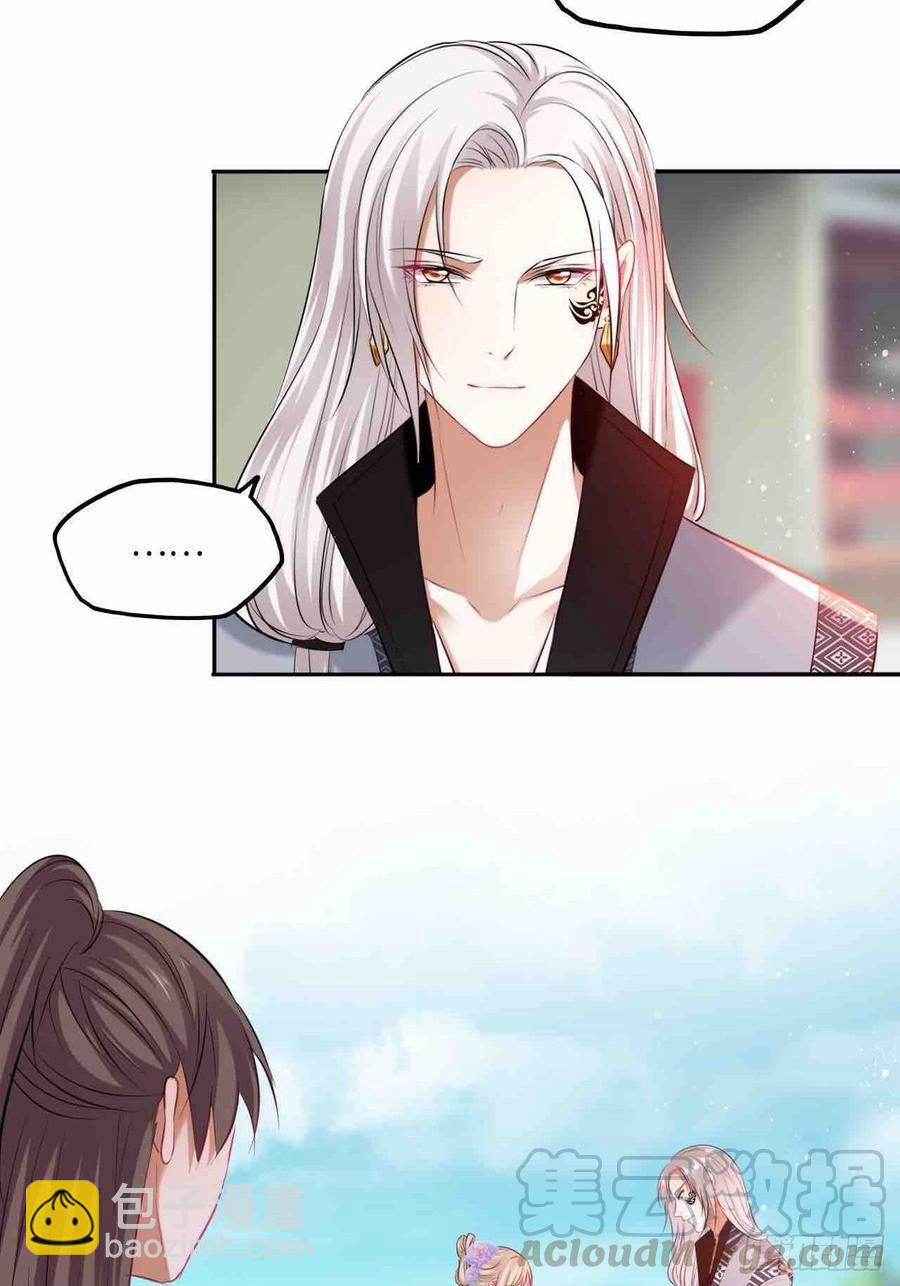 第125话：赠物-第130话