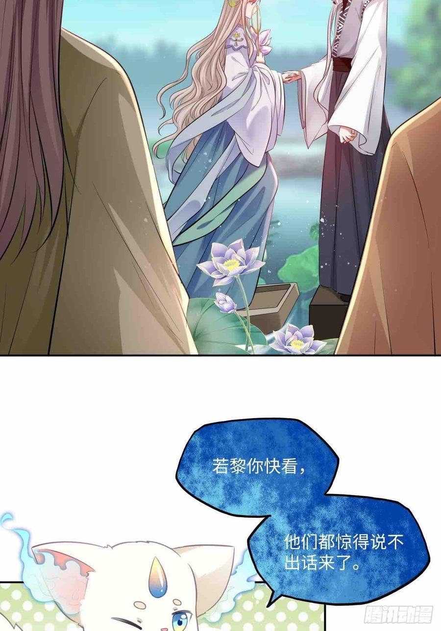 第125话：赠物-第130话