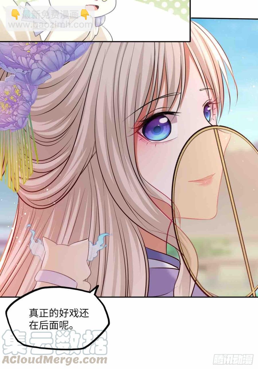 第125话：赠物-第130话