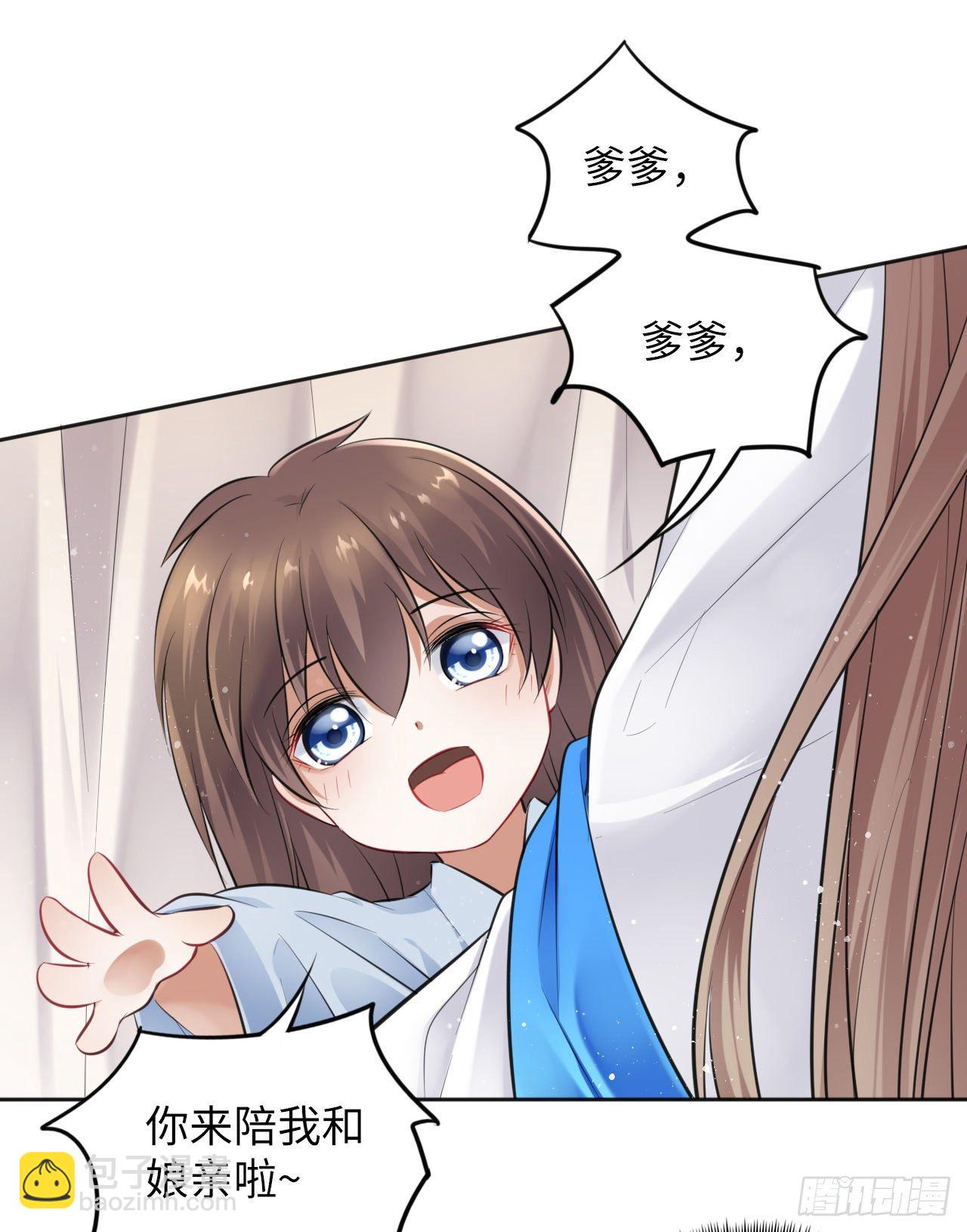 第13话：我和爹爹娘亲一起睡觉(1/2)-第14话