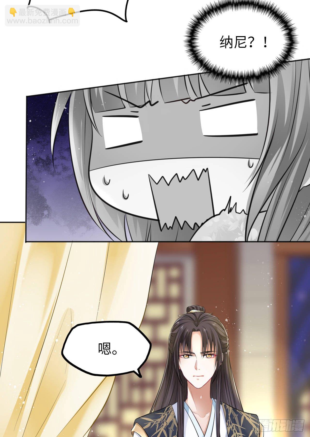 第13话：我和爹爹娘亲一起睡觉(1/2)-第14话