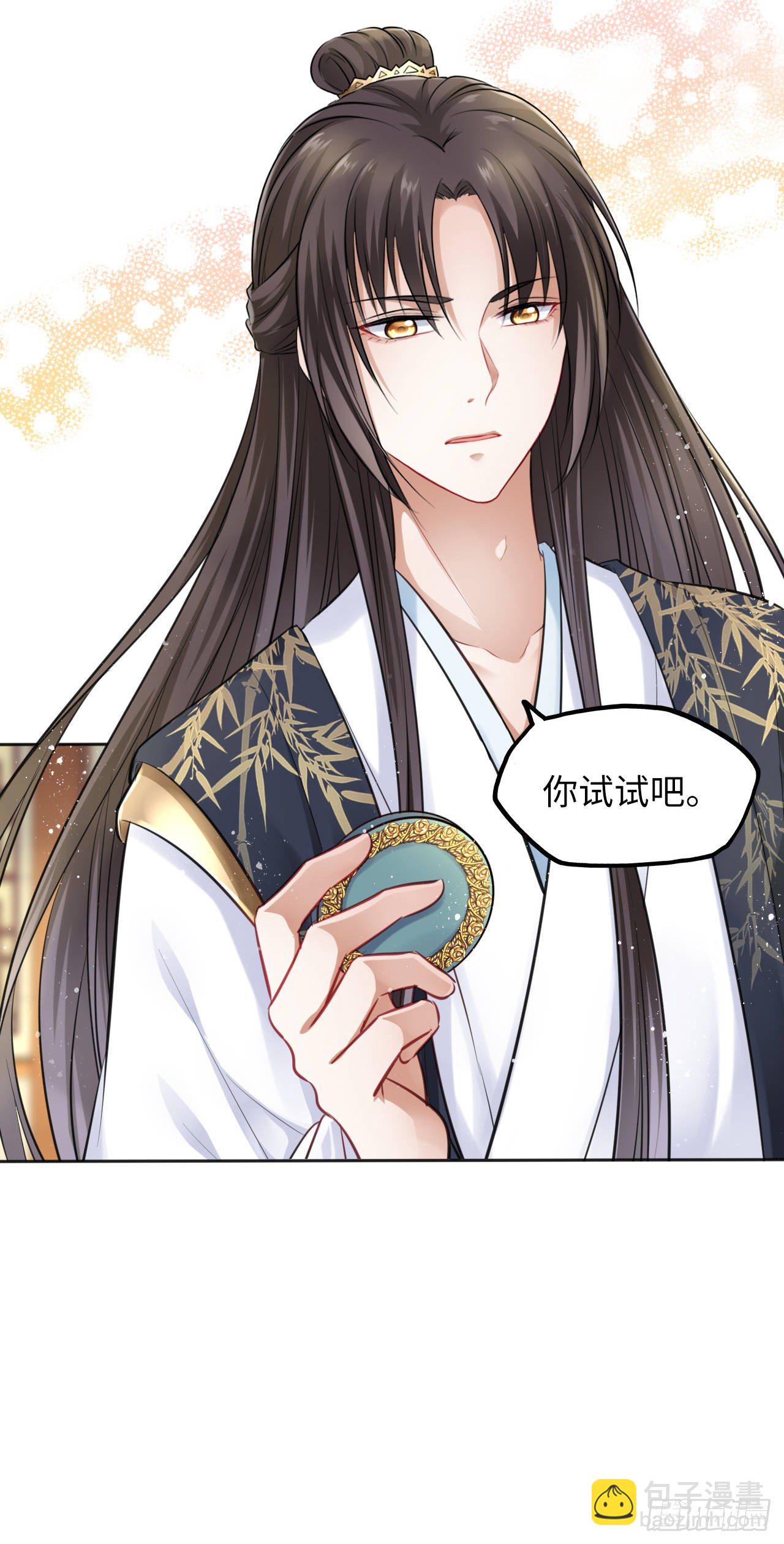 第13话：我和爹爹娘亲一起睡觉(1/2)-第14话