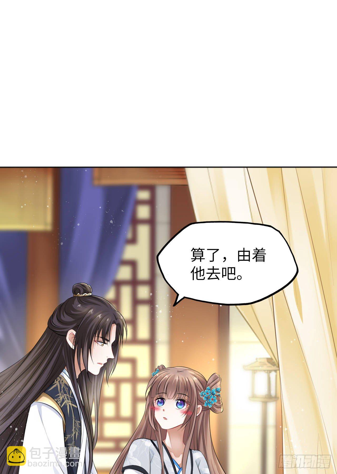 第13话：我和爹爹娘亲一起睡觉(1/2)-第14话