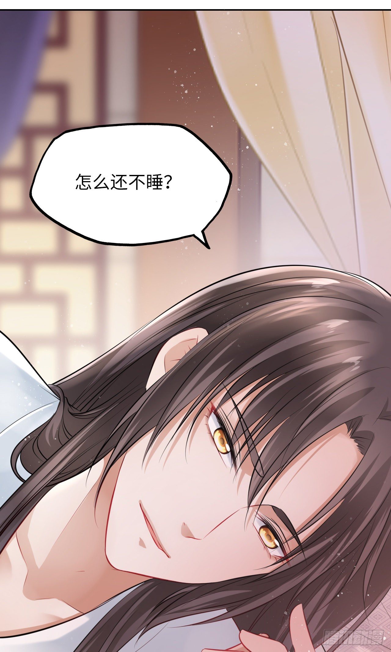 第13话：我和爹爹娘亲一起睡觉(1/2)-第14话