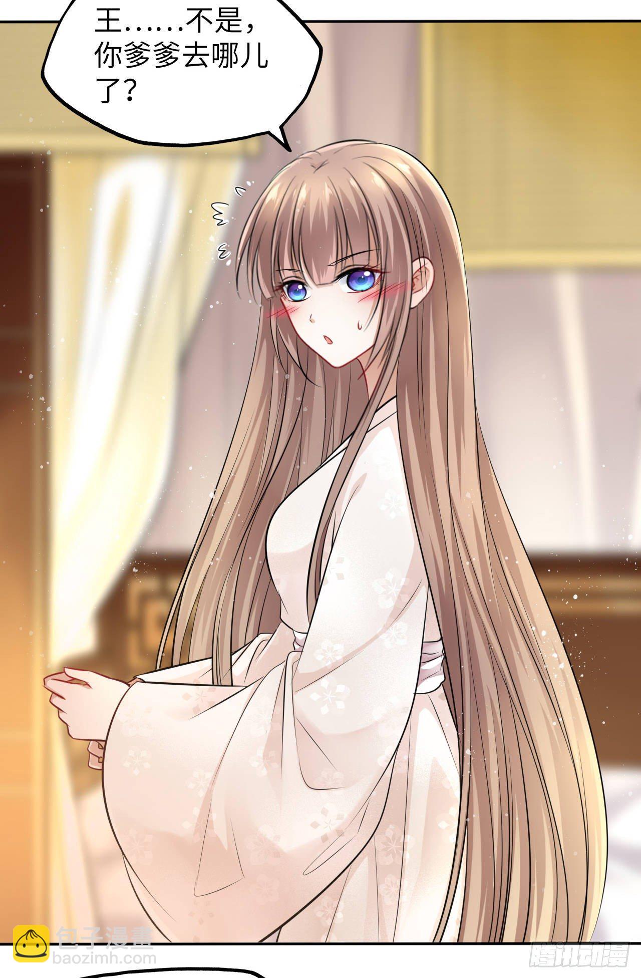 第13话：我和爹爹娘亲一起睡觉(1/2)-第14话